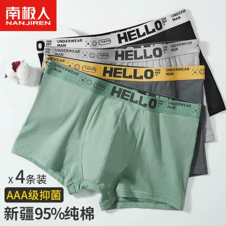 Nanjiren men's underwear, men's boxer pants, antibacterial inner file, soft and breathable student youth trend boy sports pants boxer pants head smiling face 2XL Nanjiren men's underwear, men's boxer pants, antibacterial inner file, soft and breathable student youth trend boy sports pants boxer pants head smiling face 2XL