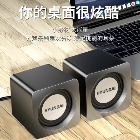 HYUNDAI modern Q1 computer audio speaker multimedia mini speaker gift notebook home desktop online class wired subwoofer USB desktop speaker black HYUNDAI modern Q1 computer audio speaker multimedia mini speaker gift notebook home desktop online class wired subwoofer USB desktop speaker black