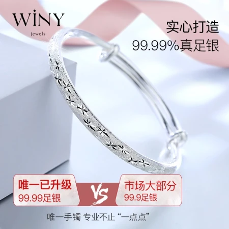 The only Winy silver bracelet for girls silver jewelry 9999 fine silver bracelet for girlfriend gypsophila young model solid mother 301g The only Winy silver bracelet for girls silver jewelry 9999 fine silver bracelet for girlfriend gypsophila young model solid mother 301g
