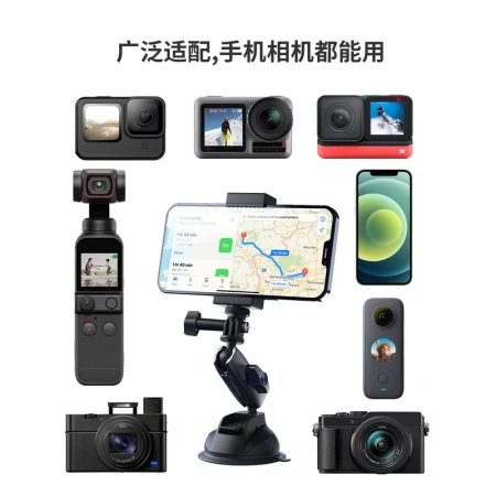 TELESIN GoPro11 suction cup action3 car bracket gopro10 9 accessories sports camera bracket insta360 strong suction cup glass sunroof fixed TELESIN GoPro11 suction cup action3 car bracket gopro10 9 accessories sports camera bracket insta360 strong suction cup glass sunroof fixed