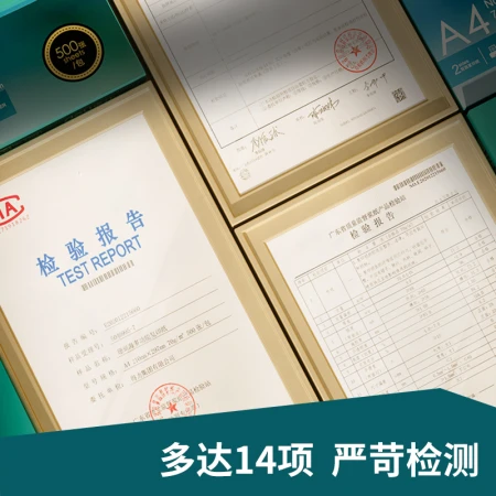 Powerful deli coral sea A4 printing paper 70g g 500 sheets a pack of single pack copy paper Jingdong pin crown series double-sided draft paper 7362 Powerful deli coral sea A4 printing paper 70g g 500 sheets a pack of single pack copy paper Jingdong pin crown series double-sided draft paper 7362