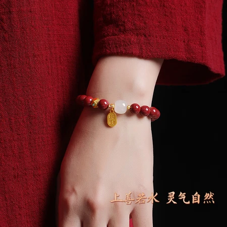Crown belt Nafu cinnabar and Tianyu beaded ladies bracelet women's raw ore purple gold sand zodiac year body protection pendant bestie hand decoration fashion jewelry jewelry birthday gift for girlfriend wife mother cinnabar and Tianyu Fu brand bracelet pull rose gift box + certificate Crown belt Nafu cinnabar and Tianyu beaded ladies bracelet women's raw ore purple gold sand zodiac year body protection pendant bestie hand decoration fashion jewelry jewelry birthday gift for girlfriend wife mother cinnabar and Tianyu Fu brand bracelet pull rose gift box + certificate