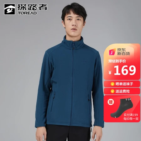 Pathfinder TOREAD fleece jacket male and female couple autumn and winter outdoor warm jacket fleece underwear charge clothing liner fleece jacket iron blue gray male XXXL Pathfinder TOREAD fleece jacket male and female couple autumn and winter outdoor warm jacket fleece underwear charge clothing liner fleece jacket iron blue gray male XXXL