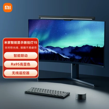 Xiaomi MI Mijia Smart Display Hanging Lamp 1S Smart Lamp Control College Student Dormitory Artifact Cool Lamp Bedroom Desk Reading Lamp Computer Hanging Lamp Xiaomi MI Mijia Smart Display Hanging Lamp 1S Smart Lamp Control College Student Dormitory Artifact Cool Lamp Bedroom Desk Reading Lamp Computer Hanging Lamp