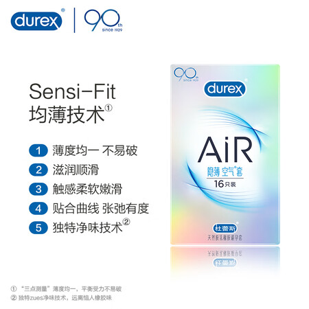 Durex Condom Condom AiR Concealed Thin Air Sleeve 16pcs Ultra-thin Lubrication Concealed Sleeve Family planning supplies durex Durex Condom Condom AiR Concealed Thin Air Sleeve 16pcs Ultra-thin Lubrication Concealed Sleeve Family planning supplies durex