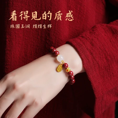 Crown belt Nafu cinnabar and Tianyu beaded ladies bracelet women's raw ore purple gold sand zodiac year body protection pendant bestie hand decoration fashion jewelry jewelry birthday gift for girlfriend wife mother cinnabar and Tianyu Fu brand bracelet pull rose gift box + certificate Crown belt Nafu cinnabar and Tianyu beaded ladies bracelet women's raw ore purple gold sand zodiac year body protection pendant bestie hand decoration fashion jewelry jewelry birthday gift for girlfriend wife mother cinnabar and Tianyu Fu brand bracelet pull rose gift box + certificate