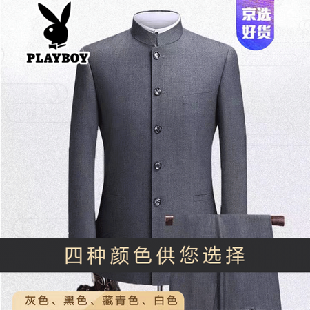 Playboy official store tunic suit young men's suit fashion slim wedding middle-aged and elderly stand-up collar suit Tang suit Chinese style dress suit high-end black single top L/175 Playboy official store tunic suit young men's suit fashion slim wedding middle-aged and elderly stand-up collar suit Tang suit Chinese style dress suit high-end black single top L/175