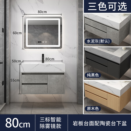 Washbasin Customized Slate Countertop Bathroom Cabinet Smart Mirror Cabinet Combination Bathroom Washing Face Hand Washing Sink Vanity Basin 80cm Slate Ceramic Basin + Three-Standard Smart Defogging Mirror Washbasin Customized Slate Countertop Bathroom Cabinet Smart Mirror Cabinet Combination Bathroom Washing Face Hand Washing Sink Vanity Basin 80cm Slate Ceramic Basin + Three-Standard Smart Defogging Mirror