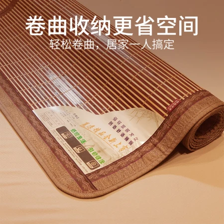 Jiuzhou Deer Mat Bamboo Mat Increase Carbonization Double-sided Water Grinding 1.5m Bed Cool Mat Folding Without Pillow Mat Jiuzhou Deer Mat Bamboo Mat Increase Carbonization Double-sided Water Grinding 1.5m Bed Cool Mat Folding Without Pillow Mat