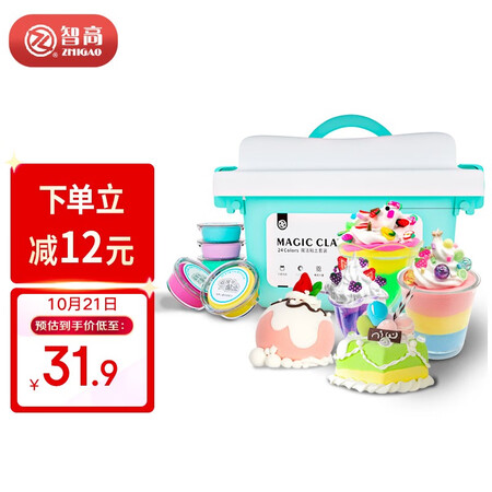 Chigo ZHIGAO Clay Plasticine Handmade Color Clay Ultralight Clay Children’s Toy Birthday Gift Art Handwork Class 24 Colors Contains Cake Molds Chigo ZHIGAO Clay Plasticine Handmade Color Clay Ultralight Clay Children’s Toy Birthday Gift Art Handwork Class 24 Colors Contains Cake Molds