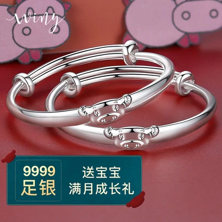 The only year of the ox baby silver bracelet baby pair bracelet 9999 fine silver newborn baby silver jewelry children's silver bracelet full moon 100 days old 201 grams with certificate The only year of the ox baby silver bracelet baby pair bracelet 9999 fine silver newborn baby silver jewelry children's silver bracelet full moon 100 days old 201 grams with certificate