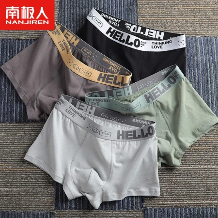 Nanjiren men's underwear, men's boxer pants, antibacterial inner file, soft and breathable student youth trend boy sports pants boxer pants head smiling face 2XL Nanjiren men's underwear, men's boxer pants, antibacterial inner file, soft and breathable student youth trend boy sports pants boxer pants head smiling face 2XL
