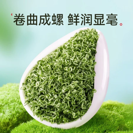 Lepinle tea Mingqian green tea super-grade Biluochun new tea spring tea buds canned 250g with gift bag self-drinking tea Lepinle tea Mingqian green tea super-grade Biluochun new tea spring tea buds canned 250g with gift bag self-drinking tea