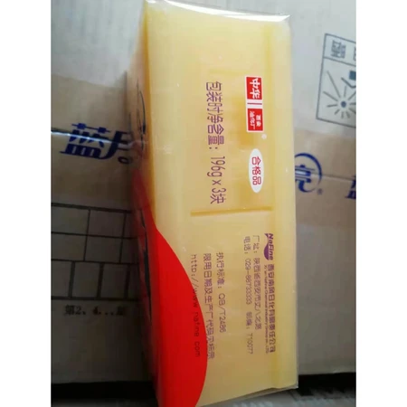 Chinese old soap Chinese laundry soap Xi'an Nanfeng phosphorus-free 196g*3 pieces household soap soap whole box new 196g*3 pieces Chinese old soap Chinese laundry soap Xi'an Nanfeng phosphorus-free 196g*3 pieces household soap soap whole box new 196g*3 pieces