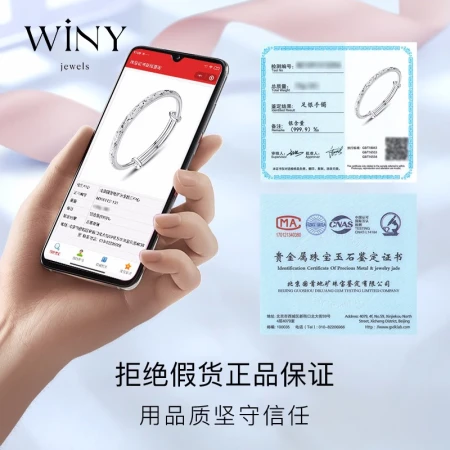 The only Winy silver bracelet for girls silver jewelry 9999 fine silver bracelet for girlfriend gypsophila young model solid mother 301g The only Winy silver bracelet for girls silver jewelry 9999 fine silver bracelet for girlfriend gypsophila young model solid mother 301g