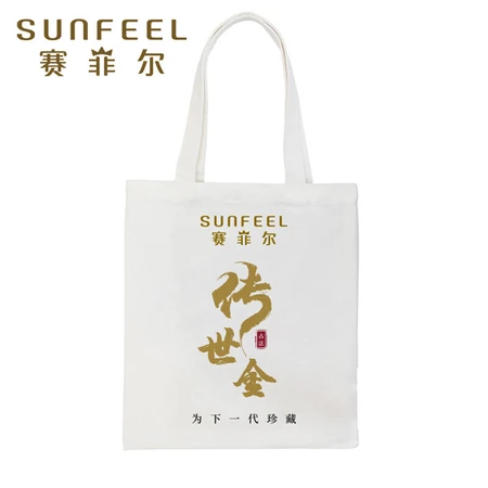 Saifeier ancient method gold handed down gold handbag canvas bag gift not for sale, do not place an order gift 1 copy ZP00014 Saifeier ancient method gold handed down gold handbag canvas bag gift not for sale, do not place an order gift 1 copy ZP00014