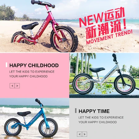 Flying Pigeon PIGEON children's balance car scooter baby toy yo-yo car scooter toddler walker twist car child bicycle children's bicycle stroller wine red Flying Pigeon PIGEON children's balance car scooter baby toy yo-yo car scooter toddler walker twist car child bicycle children's bicycle stroller wine red