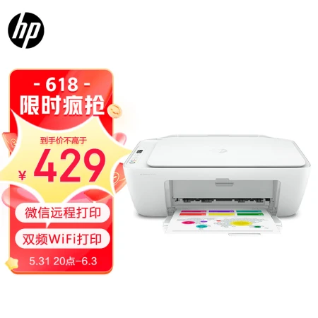 HP HPDJ 2720 wireless color inkjet home printer student home printing photo printer scanning and copying all-in-one HP HPDJ 2720 wireless color inkjet home printer student home printing photo printer scanning and copying all-in-one