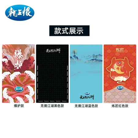 Dragon King hates LOONVA fishing box cover sticker 2022 new product 3D three-dimensional personality protection sticker waterproof and wear-resistant fishing box accessories sticker red - refiner model Dragon King hates LOONVA fishing box cover sticker 2022 new product 3D three-dimensional personality protection sticker waterproof and wear-resistant fishing box accessories sticker red - refiner model