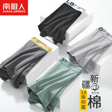 Nanjiren men's underwear, men's boxer pants, antibacterial inner file, soft and breathable student youth trend boy sports pants boxer pants head smiling face 2XL Nanjiren men's underwear, men's boxer pants, antibacterial inner file, soft and breathable student youth trend boy sports pants boxer pants head smiling face 2XL