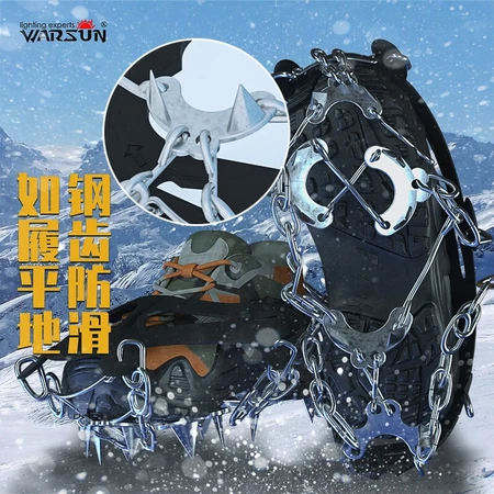 Walsun Warsun crampons non-slip shoe cover shoe spikes outdoor mountaineering rock climbing equipment anti-rain and snow mountaineering anti-skid ice catch snow claws 10 teeth ankle chain 2 pcs 35-45 yards universal Walsun Warsun crampons non-slip shoe cover shoe spikes outdoor mountaineering rock climbing equipment anti-rain and snow mountaineering anti-skid ice catch snow claws 10 teeth ankle chain 2 pcs 35-45 yards universal