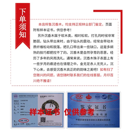 Yueyin Baichuan Agarwood Bracelet Wenplaying Buddhist Beads Men's and Women's Single Circle Bracelet Single Bead About 16mm Yueyin Baichuan Agarwood Bracelet Wenplaying Buddhist Beads Men's and Women's Single Circle Bracelet Single Bead About 16mm