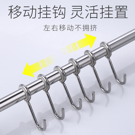 Lapsang 304 stainless steel kitchen rack wall hanging free punching kitchen hook hanging rod multi-function row hook pot cover rack kitchen and bathroom hardware pendant 80cm-14 hook free punching Lapsang 304 stainless steel kitchen rack wall hanging free punching kitchen hook hanging rod multi-function row hook pot cover rack kitchen and bathroom hardware pendant 80cm-14 hook free punching