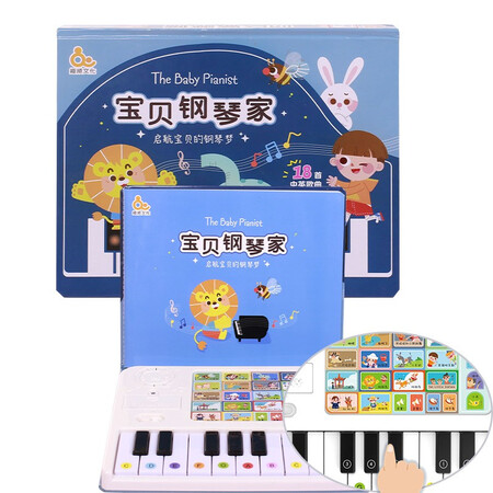 Funway Culture Audiobook Baby Pianist Early Education Enlightenment Music Book Children's Toys Educational Toys Infants and Toddlers 3-8 Years Old Dot Reading Machine Early Learning Machine Baby Pianist Funway Culture Audiobook Baby Pianist Early Education Enlightenment Music Book Children's Toys Educational Toys Infants and Toddlers 3-8 Years Old Dot Reading Machine Early Learning Machine Baby Pianist