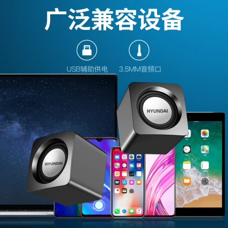 HYUNDAI modern Q1 computer audio speaker multimedia mini speaker gift notebook home desktop online class wired subwoofer USB desktop speaker black HYUNDAI modern Q1 computer audio speaker multimedia mini speaker gift notebook home desktop online class wired subwoofer USB desktop speaker black