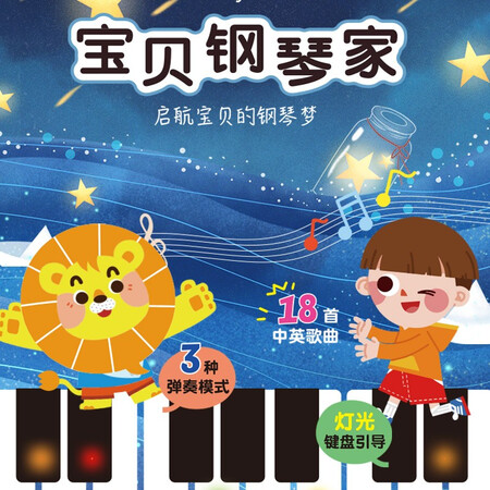 Funway Culture Audiobook Baby Pianist Early Education Enlightenment Music Book Children's Toys Educational Toys Infants and Toddlers 3-8 Years Old Dot Reading Machine Early Learning Machine Baby Pianist Funway Culture Audiobook Baby Pianist Early Education Enlightenment Music Book Children's Toys Educational Toys Infants and Toddlers 3-8 Years Old Dot Reading Machine Early Learning Machine Baby Pianist