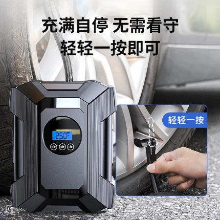 Lingchen car air pump car tire pump electric pump digital display automatic charging stop Lingchen car air pump car tire pump electric pump digital display automatic charging stop