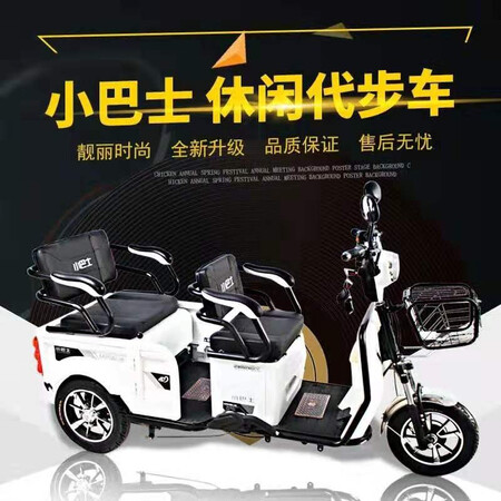 minibusev small bus electric tricycle adult new scooter passenger and cargo dual-use battery car for the elderly to pick up children home Texas three-wheel electric car a9 special 800W60V35A super power black gold 丨 with shed curtains minibusev small bus electric tricycle adult new scooter passenger and cargo dual-use battery car for the elderly to pick up children home Texas three-wheel electric car a9 special 800W60V35A super power black gold 丨 with shed curtains