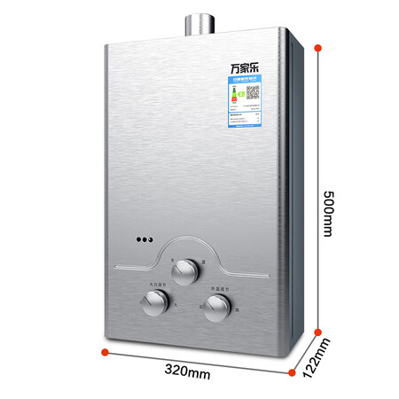 Macro 8 liters four seasons temperature control type comes with stabilized gas water heater liquefied gas JSQ16-8M2 Macro 8 liters four seasons temperature control type comes with stabilized gas water heater liquefied gas JSQ16-8M2