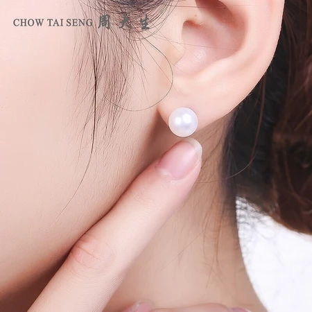 Zhou Dasheng S925 Tremella Bulb Light Beads Classic Freshwater Bead Earrings for Girlfriend and Mother-4-4.5mm Zhou Dasheng S925 Tremella Bulb Light Beads Classic Freshwater Bead Earrings for Girlfriend and Mother-4-4.5mm