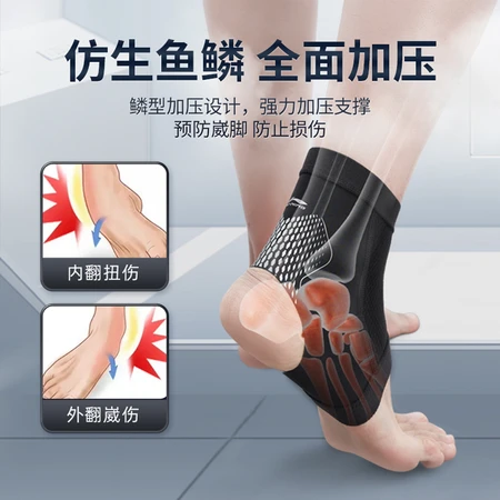 Li Ning Ankle Protection Sports Ankle Protection Gear Basketball Ankle Fixed Strap Protection Ankle Sprain Running Football Protection Nude Li Ning Ankle Protection Sports Ankle Protection Gear Basketball Ankle Fixed Strap Protection Ankle Sprain Running Football Protection Nude