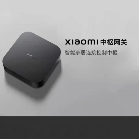 Xiaomi MI hub gateway dual-band wireless Wifi linkage smart multi-function gateway device supports connecting Bluetooth IOT linkage Xiaomi hub gateway Xiaomi MI hub gateway dual-band wireless Wifi linkage smart multi-function gateway device supports connecting Bluetooth IOT linkage Xiaomi hub gateway