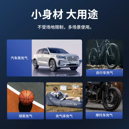 Lingchen car air pump car tire pump electric pump digital display automatic charging stop Lingchen car air pump car tire pump electric pump digital display automatic charging stop