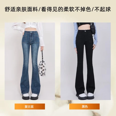 Jeanswest JEANSWEST jeans women's Hong Kong style retro high waist women's trousers spring slimming all-match micro flared trousers black L Jeanswest JEANSWEST jeans women's Hong Kong style retro high waist women's trousers spring slimming all-match micro flared trousers black L