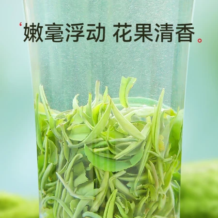 Lepinle tea Mingqian green tea super-grade Biluochun new tea spring tea buds canned 250g with gift bag self-drinking tea Lepinle tea Mingqian green tea super-grade Biluochun new tea spring tea buds canned 250g with gift bag self-drinking tea