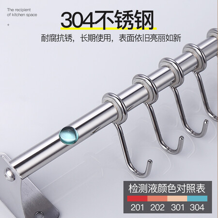 Lapsang 304 stainless steel kitchen rack wall hanging free punching kitchen hook hanging rod multi-function row hook pot cover rack kitchen and bathroom hardware pendant 80cm-14 hook free punching Lapsang 304 stainless steel kitchen rack wall hanging free punching kitchen hook hanging rod multi-function row hook pot cover rack kitchen and bathroom hardware pendant 80cm-14 hook free punching