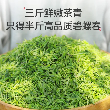 Lepinle tea Mingqian green tea super-grade Biluochun new tea spring tea buds canned 250g with gift bag self-drinking tea Lepinle tea Mingqian green tea super-grade Biluochun new tea spring tea buds canned 250g with gift bag self-drinking tea