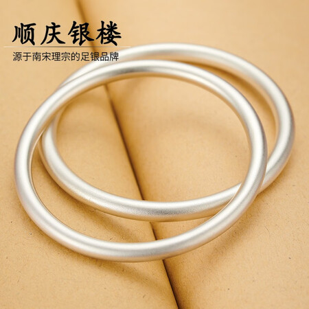 Shunqing silver floor silver bracelet matte ancient heritage 9999 silver bracelet men and women jewelry ring to send his girlfriend Su closed B33 ancient 20 grams 58mm with certificate Shunqing silver floor silver bracelet matte ancient heritage 9999 silver bracelet men and women jewelry ring to send his girlfriend Su closed B33 ancient 20 grams 58mm with certificate