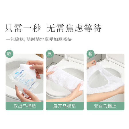 Xinqin Disposable toilet cushion premium thickened waterproof travel universal non-woven toilet seat toilet seat waterproof thickened independent fully sealed packaging 10pcs Xinqin Disposable toilet cushion premium thickened waterproof travel universal non-woven toilet seat toilet seat waterproof thickened independent fully sealed packaging 10pcs