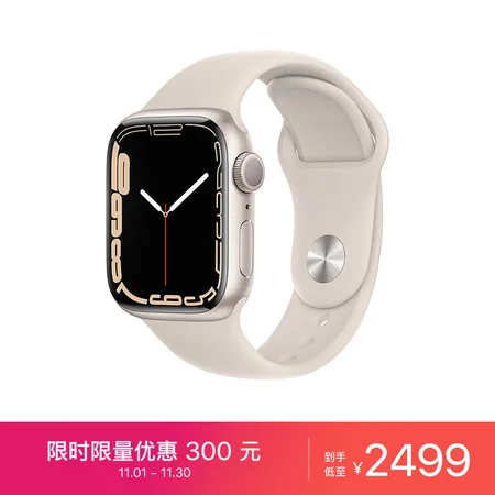 Apple Watch Series 7 Smart Watch GPS Model 41mm Starlight Aluminum Metal Case Starlight Sports Band MKMY3CH/A Apple Watch Series 7 Smart Watch GPS Model 41mm Starlight Aluminum Metal Case Starlight Sports Band MKMY3CH/A