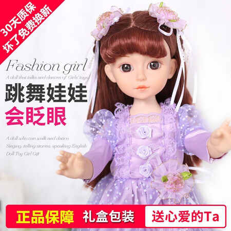Talking Smart Doll Dress Up Doll Smart Dialogue Walking Singing and Dancing Storytelling Early Education Mobile APP Interactive Little Princess Girl Children's Toy Gift Meng Rou will blink an eye exquisite gift box Gift: battery + clothes + screwdriver Talking Smart Doll Dress Up Doll Smart Dialogue Walking Singing and Dancing Storytelling Early Education Mobile APP Interactive Little Princess Girl Children's Toy Gift Meng Rou will blink an eye exquisite gift box Gift: battery + clothes + screwdriver