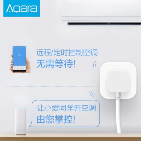 Green Rice Aqara Air Conditioning Companion Upgraded Version Smart Home Gateway Smart Control More Infrared Control Appliances Air Conditioning Companion Upgraded Version Comes with Gateway Function Green Rice Aqara Air Conditioning Companion Upgraded Version Smart Home Gateway Smart Control More Infrared Control Appliances Air Conditioning Companion Upgraded Version Comes with Gateway Function