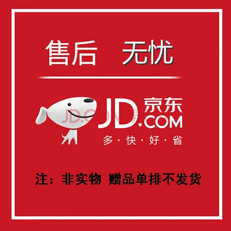 After-sales service guarantee Worry-free after-sales service guarantee After-sales service guarantee Worry-free after-sales service guarantee