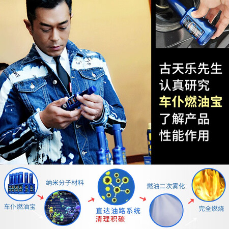 CHIEF CHIEF CHIEF CHIEF, gasoline additives, fuel additives, car decarbonization cleaning agent, 1 bottle of CHIEF, a bottle of Longpan, fuel treasure discount combination CHIEF CHIEF CHIEF CHIEF, gasoline additives, fuel additives, car decarbonization cleaning agent, 1 bottle of CHIEF, a bottle of Longpan, fuel treasure discount combination