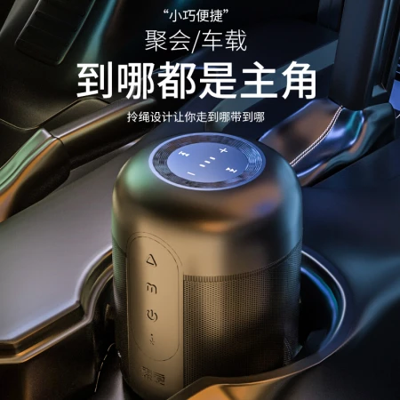 Sony Ericsson soaiyE30 Bluetooth speaker wireless audio mini portable card mobile phone computer WeChat collection loudspeaker subwoofer elegant black Sony Ericsson soaiyE30 Bluetooth speaker wireless audio mini portable card mobile phone computer WeChat collection loudspeaker subwoofer elegant black