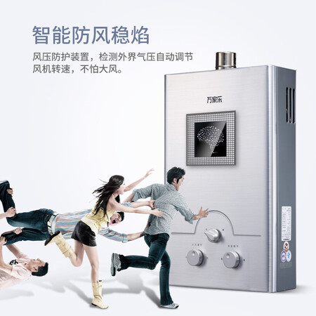 Macro 8 liters four seasons temperature control type comes with stabilized gas water heater liquefied gas JSQ16-8M2 Macro 8 liters four seasons temperature control type comes with stabilized gas water heater liquefied gas JSQ16-8M2